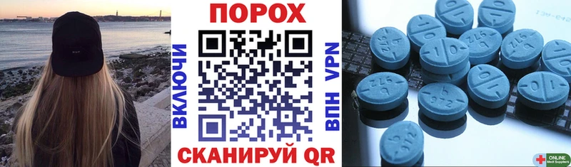 shop формула  наркотики  Мариинский Посад  Амфетамин Розовый 