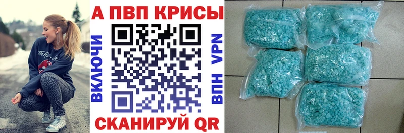 Alpha PVP СК КРИС  Мариинский Посад 