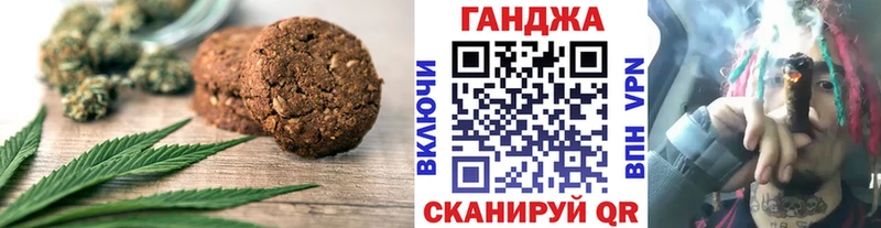 продажа наркотиков  Мариинский Посад  kraken сайт  Еда ТГК конопля 