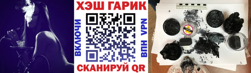 ГАШИШ ice o lator Мариинский Посад