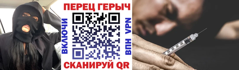 как найти наркотики  Мариинский Посад  ГЕРОИН Heroin 