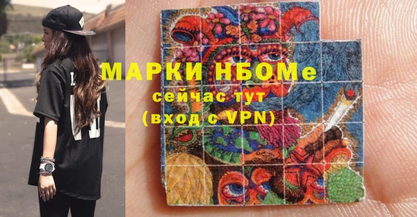 ALPHA PVP Арсеньев
