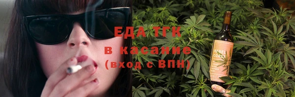 амфетамин Армянск