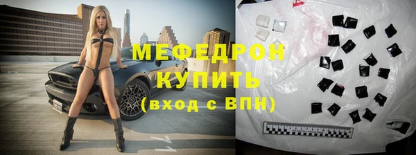 МДПВ Аркадак