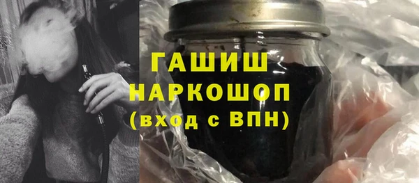 амфетамин Армянск
