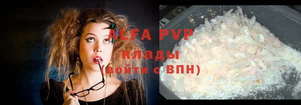 амфетамин Армянск