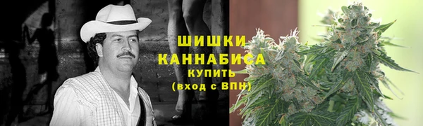 амфетамин Армянск