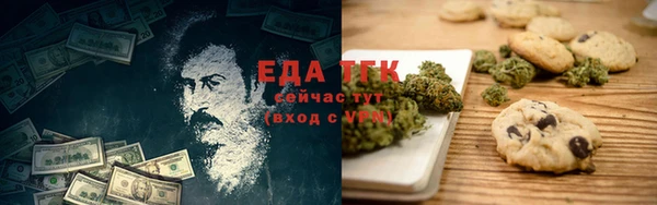 амфетамин Армянск