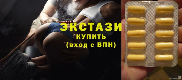 амфетамин Армянск