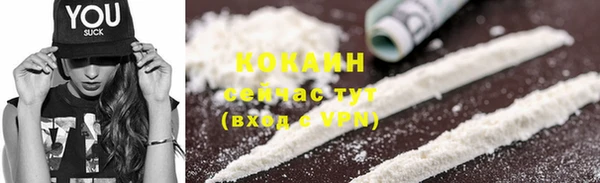 ALPHA PVP Арсеньев