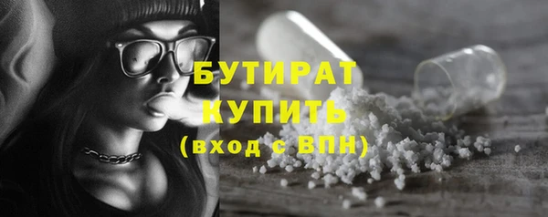 амфетамин Армянск