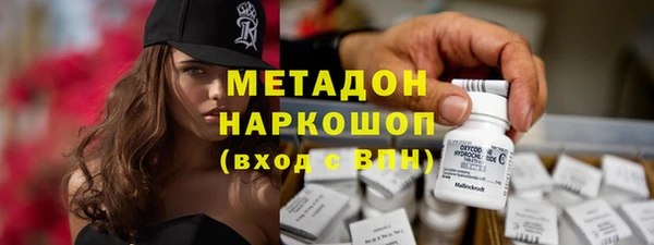 ALPHA PVP Арсеньев