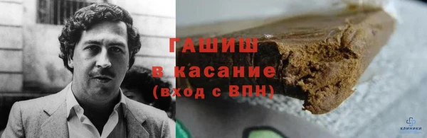 амфетамин Армянск