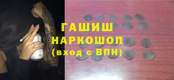 амфетамин Армянск