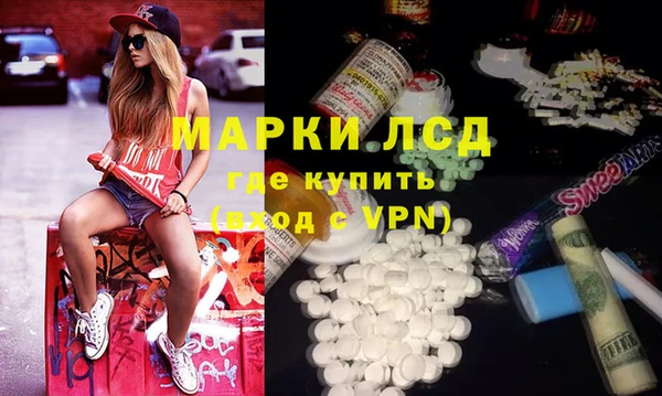 амфетамин Армянск