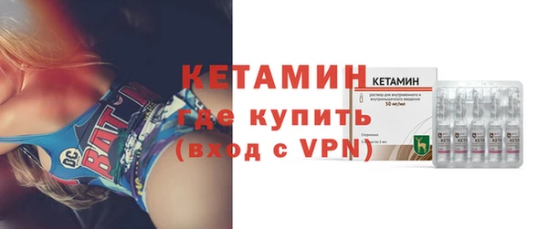 ALPHA PVP Арсеньев