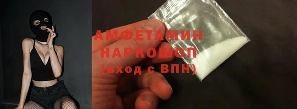 ALPHA PVP Арсеньев