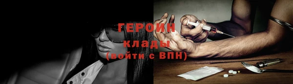 ALPHA PVP Арсеньев