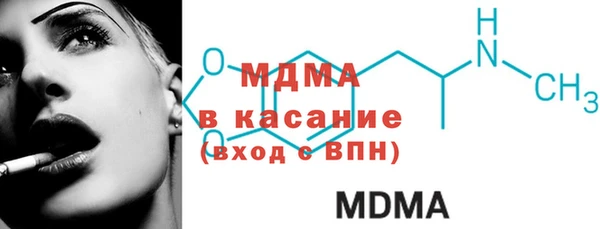 амфетамин Армянск