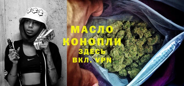 ALPHA PVP Арсеньев