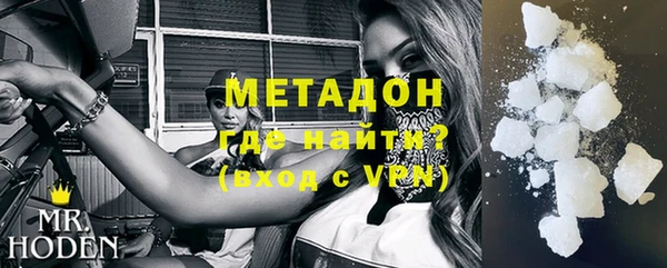 амфетамин Армянск