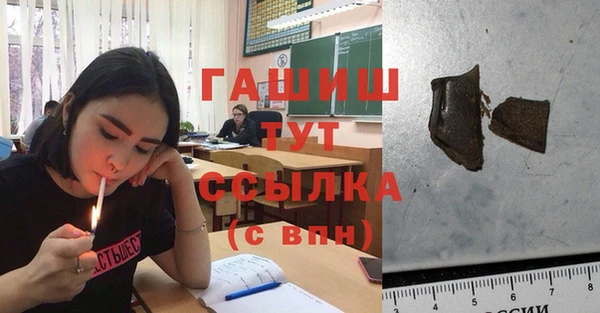ALPHA PVP Арсеньев