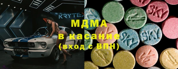 ALPHA PVP Арсеньев