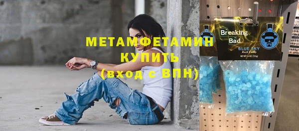 ALPHA PVP Арсеньев
