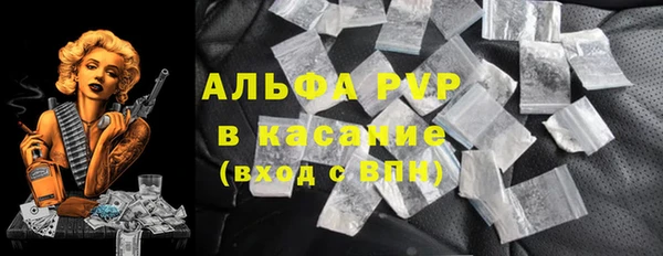 амфетамин Армянск