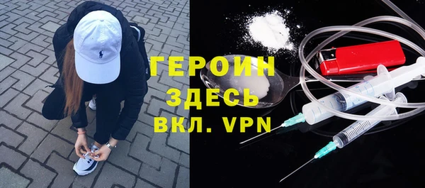 амфетамин Армянск