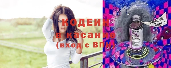 ALPHA PVP Арсеньев