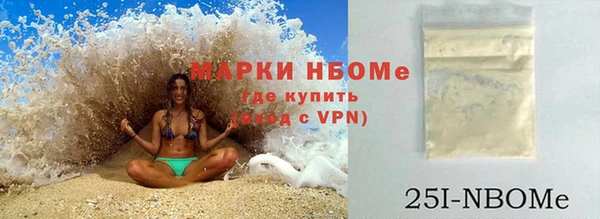 амфетамин Армянск