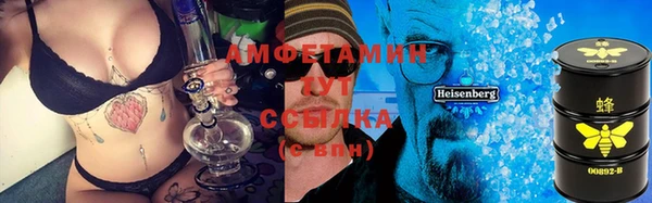 ALPHA PVP Арсеньев