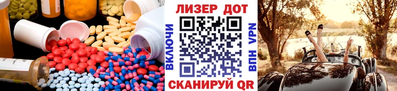 LSD-25 экстази ecstasy  сколько стоит  Мариинский Посад 