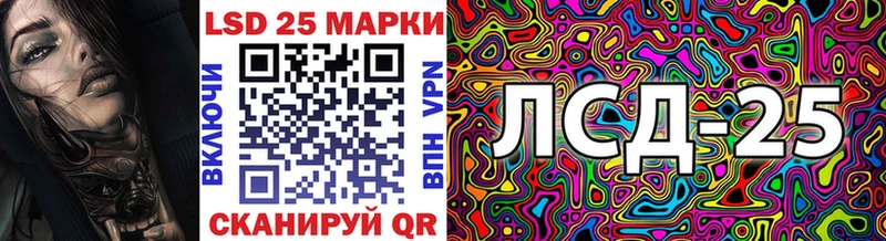 Марки N-bome 1,8мг Мариинский Посад