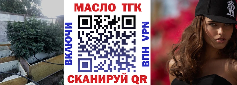 ТГК гашишное масло  Мариинский Посад 